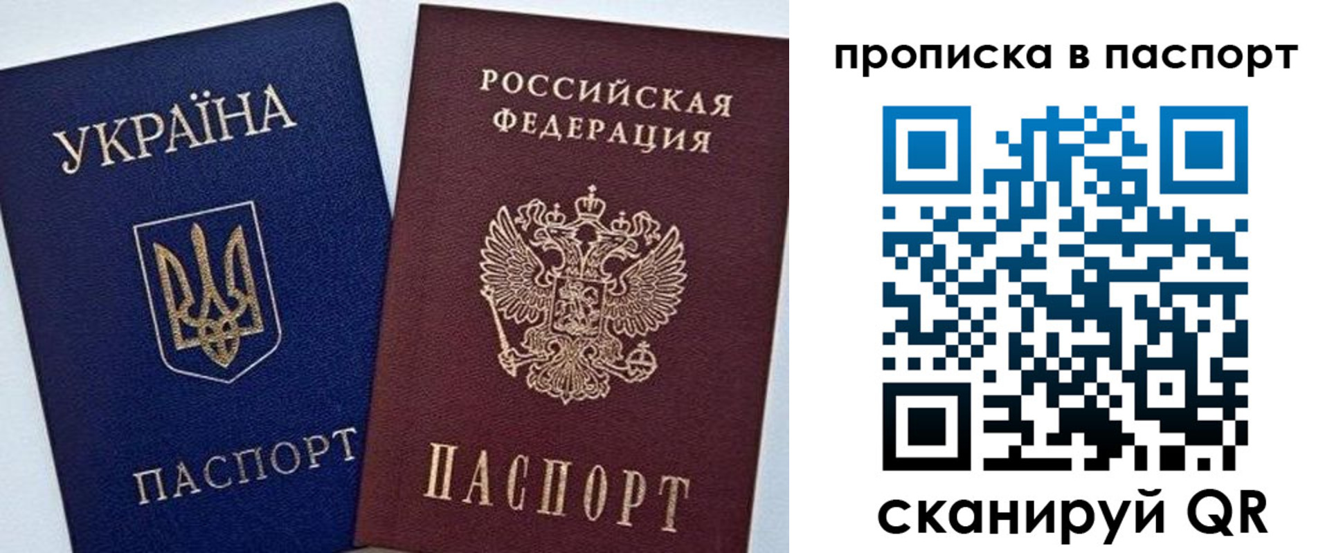 временная регистрация недорого в Кимовске