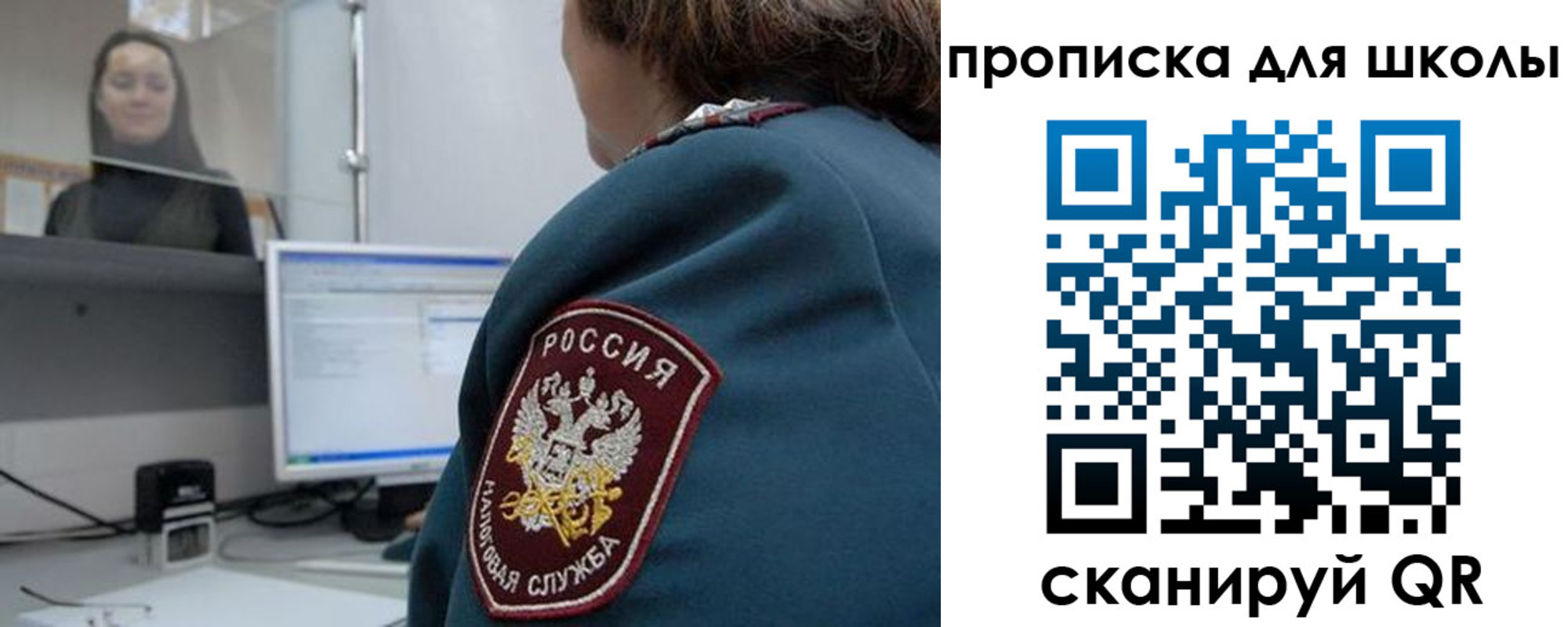 временная регистрация гарантия в Кимовске