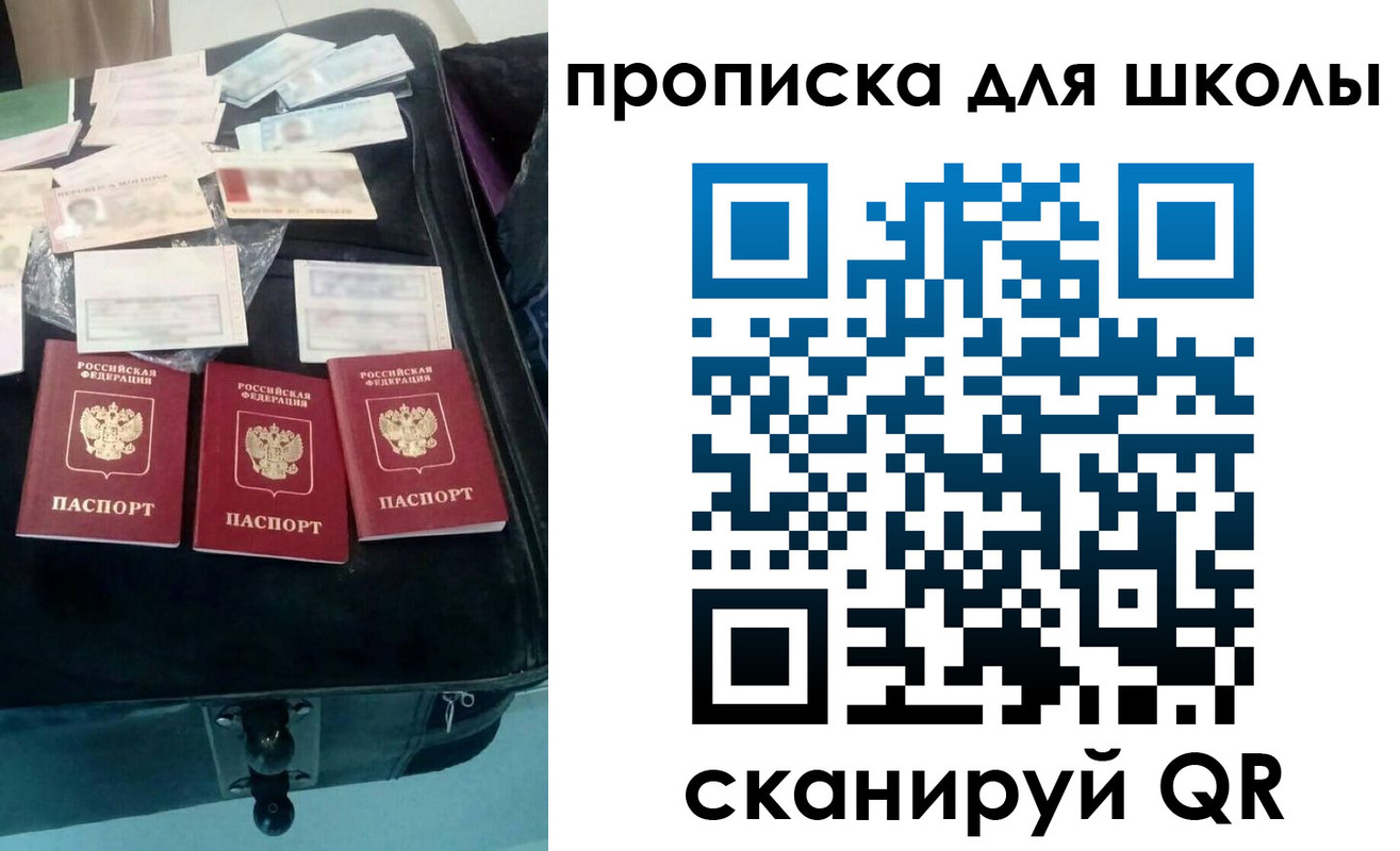 прописка от собственника в Кимовске